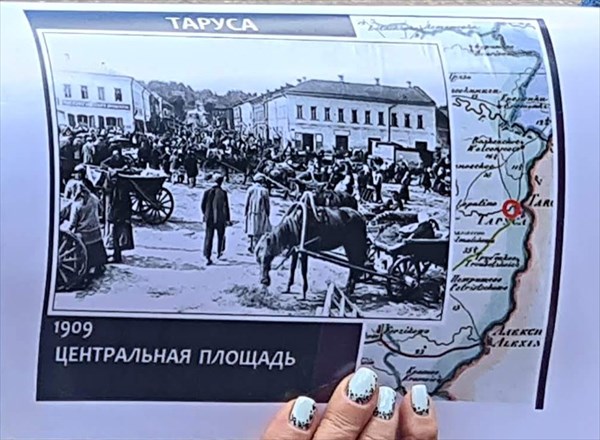 050-Торговая площадь